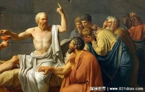 ​苏格拉底之死，喝毒酒死的(触犯了古希腊统治者的利益)