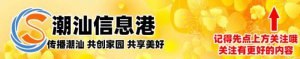 ​杨千嬅祖籍，祖籍潮汕天后级歌手杨千嬅汕头演唱会