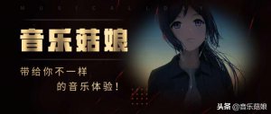 ​好听的歌名字（熟悉却又不知道名字）