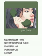 ​分手的时候听的歌，适合与渣男分手后听的歌