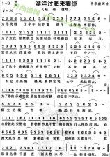 ​在漫天风沙里望着你远去是什么歌（在漫天风沙里）