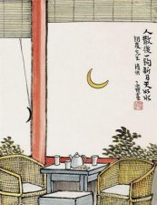 ​漫画集合图（动漫人物组合图片）