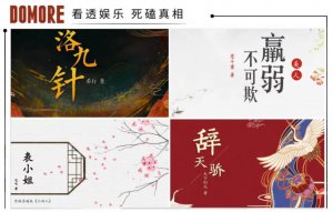 ​古代言情剧今年怎么又火了？