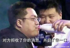 ​网络用语毒奶是什么意思，这个词怎么来的(源自电竞圈)