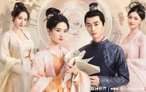 ​梦华录男女主在一起了吗，在一起了(终成眷属结局十分圆满)
