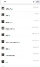 ​明星团队都有哪些(明星团队都有哪些职位)