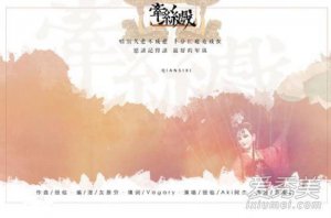 ​兰花指捻红尘似水（抖音兰花指拈红尘似水是什么歌）