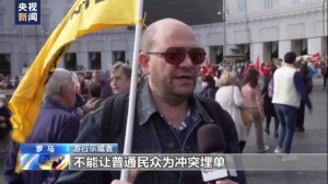 ​这个欧洲国家超 5 万人举行反战游行，发生了什么？