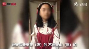 ​loli什么意思（穿山寨LOLITA裙伤害了谁）