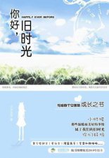 ​有什么好看的言情小说推荐（经典耐看的高质量的小说）