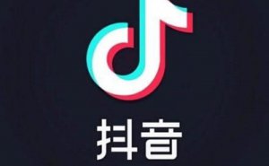 ​有些人爱到忘了形（抖音有些人爱到忘了情是什么歌）
