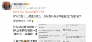 ​周雨彤巴啦啦小魔仙(周雨彤巴啦啦小魔仙演谁图片)