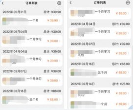 ​消保委调查揭开儿童智能手表四大问题 .....