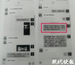 ​先货后款？南通一家纺老板被骗百万元货物