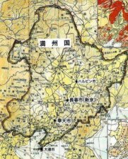 ​东北是哪个省（东北曾经被划分多少个省）