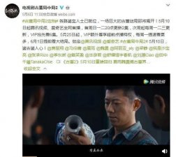 ​费振翔导演作品(费振翔导演作品有哪些)