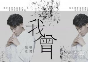 ​彩虹背后歌词（我曾把完美的镜子打碎歌词完整版）
