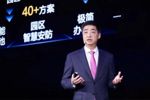 ​华为最新动态，涉及这些重要内容！孟晚舟发声