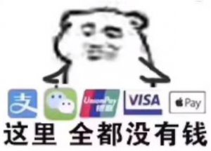 ​嫉妒使人面目全非是真的！