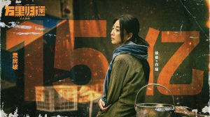 ​殷桃《人世间》获金鹰奖最佳女主角 温暖有态度的角色打动人心