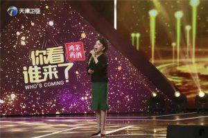 ​歌唱演员王静（王静、李嘉存、王为念上演）