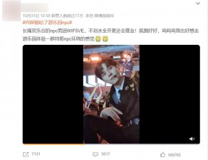 ​内娱再继续摆烂，就要被 NPC 碾压了