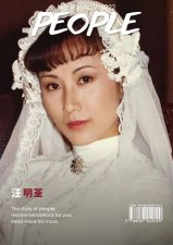 ​港圈第一大姐大，被求婚 20 多次