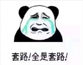 ​30个坑人的问题带答案，每一个都是满满的小套路(整蛊必备)