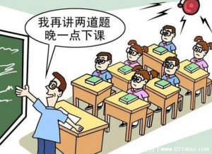 ​老师拖堂算犯法吗，多数情况不犯法(严重拖堂属于违规行为)