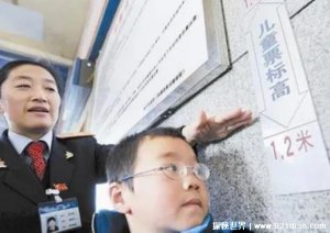 ​高铁小孩收费标准是多高，1.2米以下不收费/1.5米以上是全票