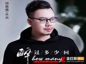 ​抖音光阴就像那流水是什么歌，醉过多少回歌词分享