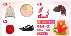 ​中消协发布提醒！