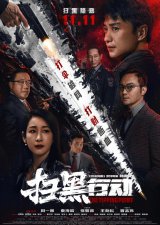 ​她一定档，华语电影有救了