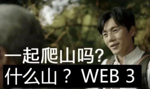 ​伊能静和秦昊的新瓜，有点大啊