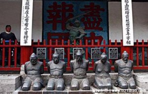 ​岳飞墓前跪五个人是谁，秦桧夫妇/万俟卨/张俊/罗汝辑(千古罪人)