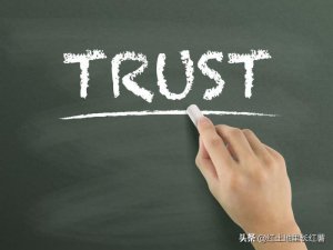 ​信任是什么意思（我对信任这个词的重新理解）