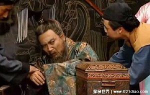 ​关羽的头吓死了谁，吕蒙七窍流血/曹操瘫痪在地(小说虚构)