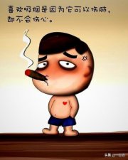 ​阿Q精神什么意思（人有时是需要一点阿Q精神）