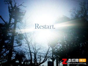 ​不是吧不是吧难道单押也算押是什么歌，Restart歌曲介绍