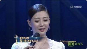 ​看到她得奖，我确信流量演员完了