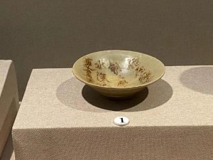 ​一千多年前，他们在瓷器上书写爱、离别与乡愁……