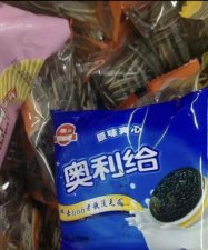 ​奥力给是什么意思（奥力给是什么意思。看完文章）