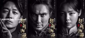 ​鬼吹灯系列应该按什么顺序看，鬼吹灯十二部顺序(先看怒晴湘西)