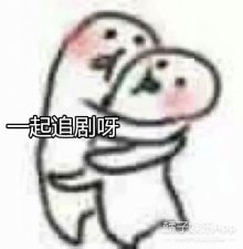 ​他这资源 ... 流量看了都眼红？