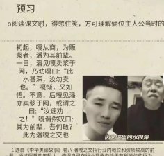 ​王庆祥回应不背台词(王庆祥不背台词是怎么回事)