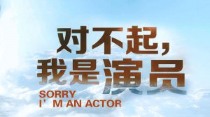 ​这个演员叫什么名字(汪曼春演员叫什么名字)