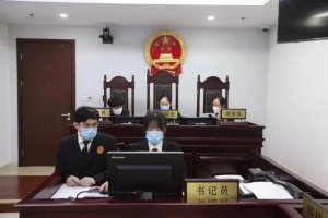 ​全国首例！终身禁业！