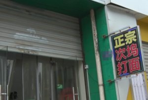 ​女子去吃面，隔壁桌陌生男子一直盯着她看！接下去一幕让她震惊：原来他在救我