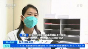 ​警惕！因这种疾病，我国每年死亡人数约 100 万！专家提醒→