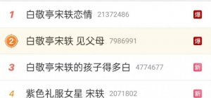 ​内娱真的存在“百家嫂子”这种生物吗？